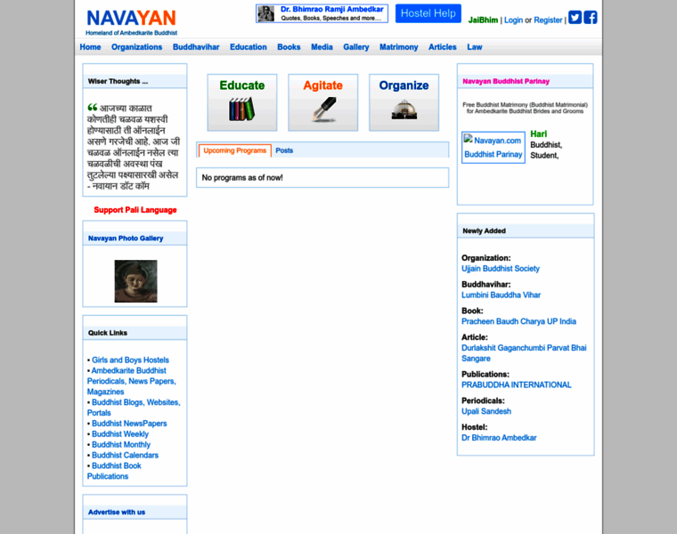 Navayan.com thumbnail