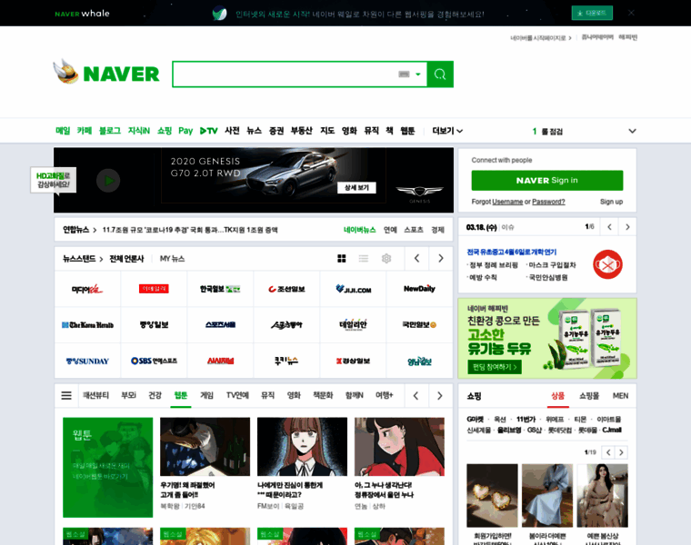 Naver.com thumbnail