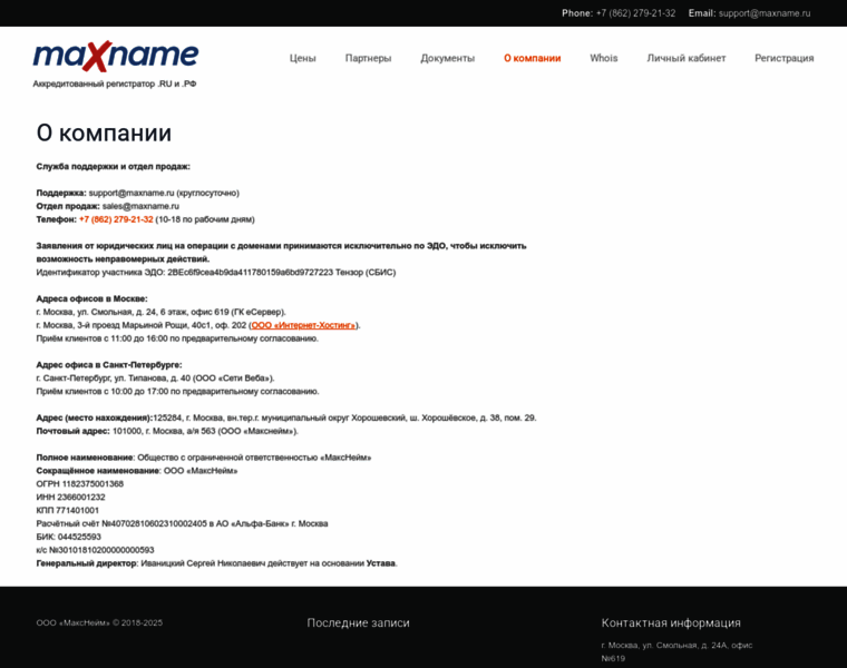 Naves-sale.ru thumbnail