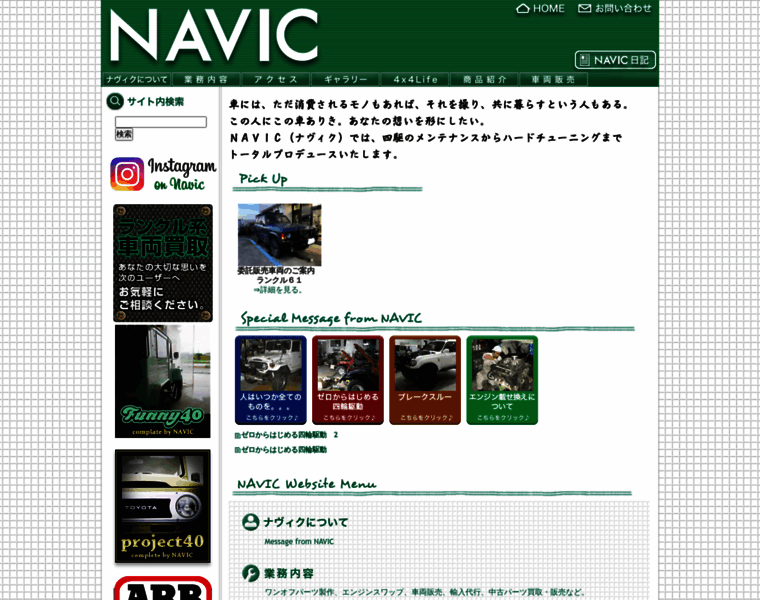 Navic4x4.com thumbnail