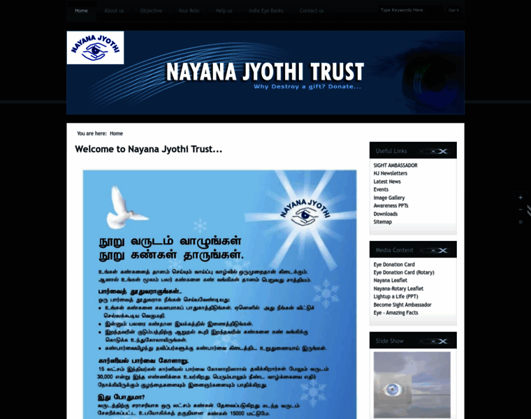Nayanajyothi.org thumbnail Nayanajyothi.org thumbnail