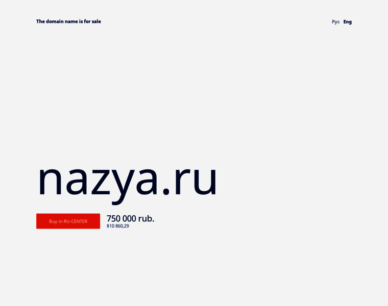 Nazya.ru thumbnail