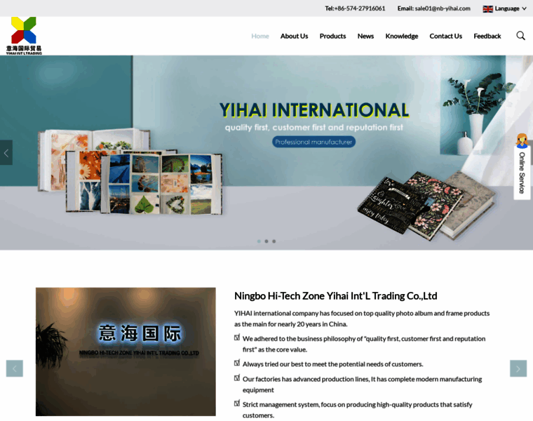 Nb-yihai.com thumbnail