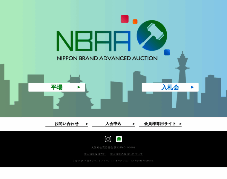 Nbaa.jp thumbnail