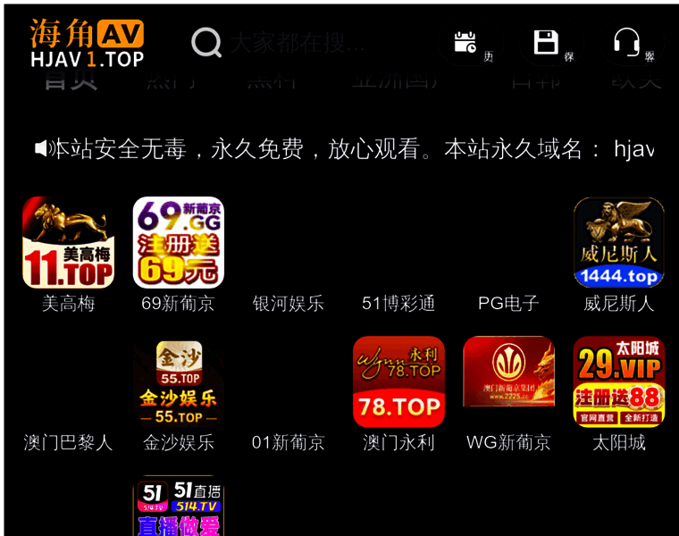 Nbbsd.com thumbnail