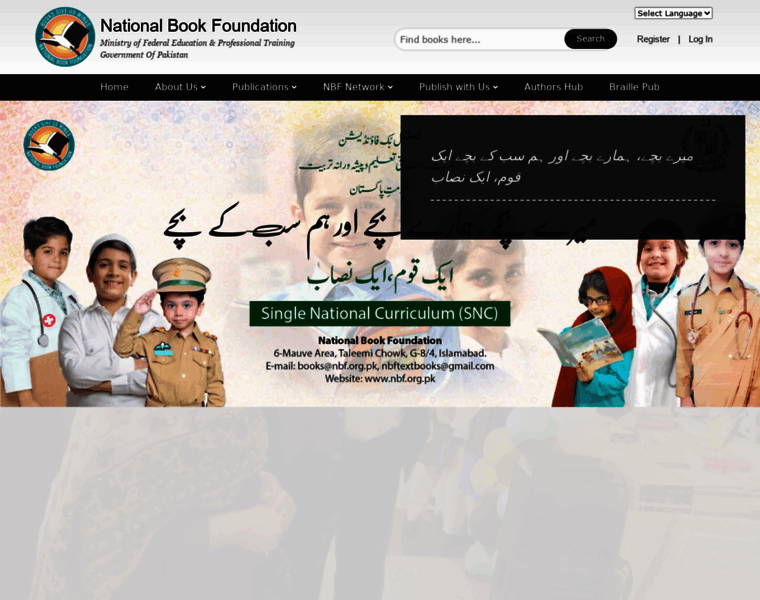 Nbf.org.pk thumbnail