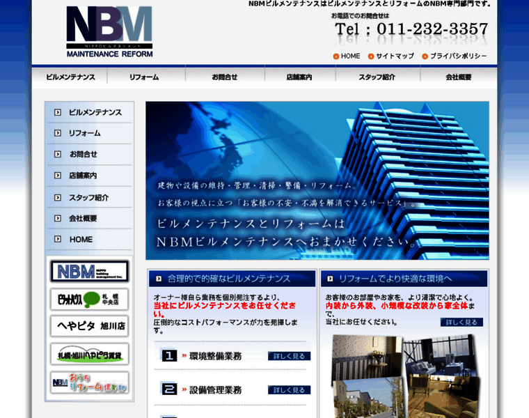 Nbm-bmreform.com thumbnail