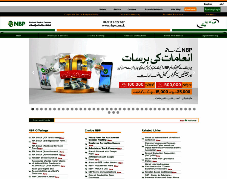 Nbp.com.pk thumbnail