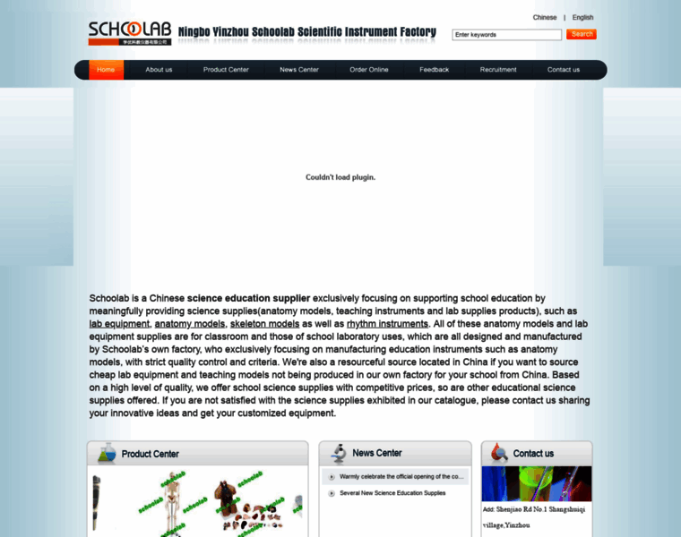 Nbschoolab.com thumbnail