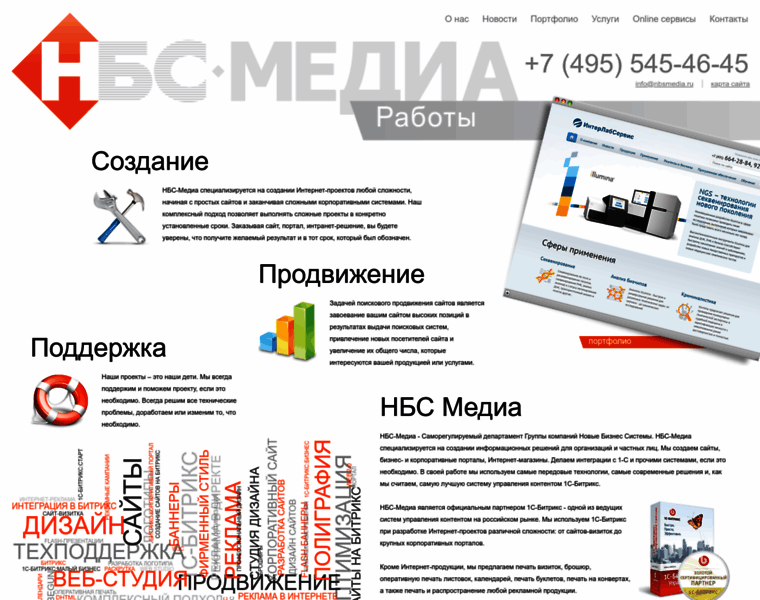 Nbsmedia.ru thumbnail