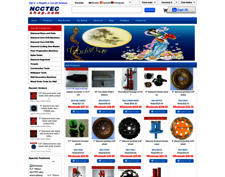 Ncctecshop.com thumbnail