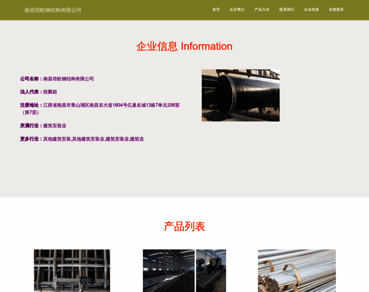 Ncpepae.cn thumbnail