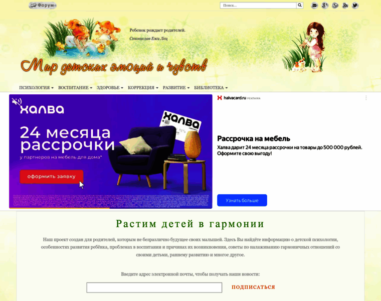 Ncuxolog.ru thumbnail