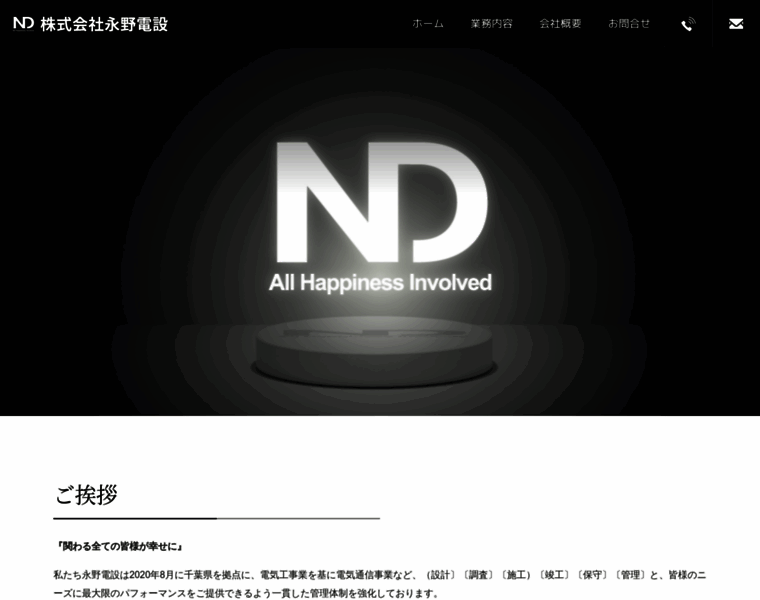 Nd-hp.com thumbnail