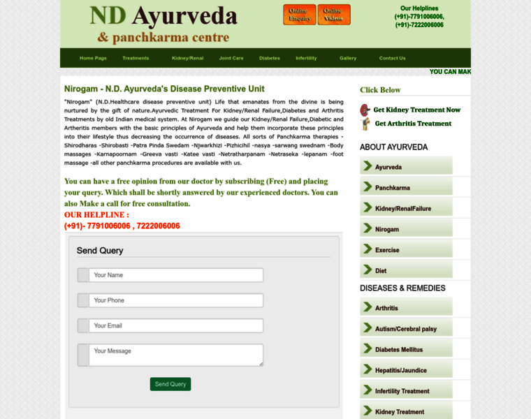 Ndayurveda.com thumbnail