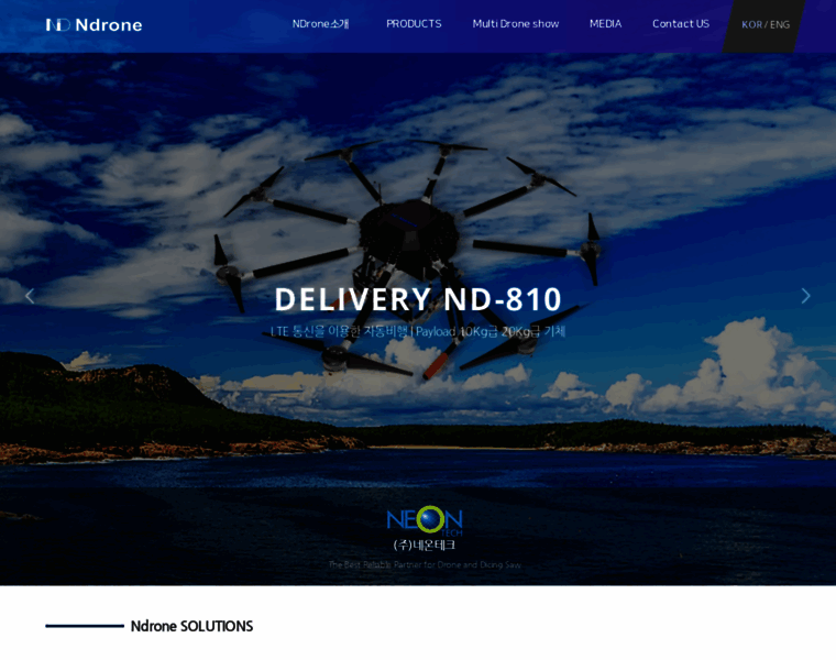 Ndrone.co.kr thumbnail