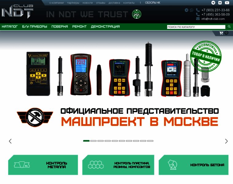 Ndt-club.com thumbnail
