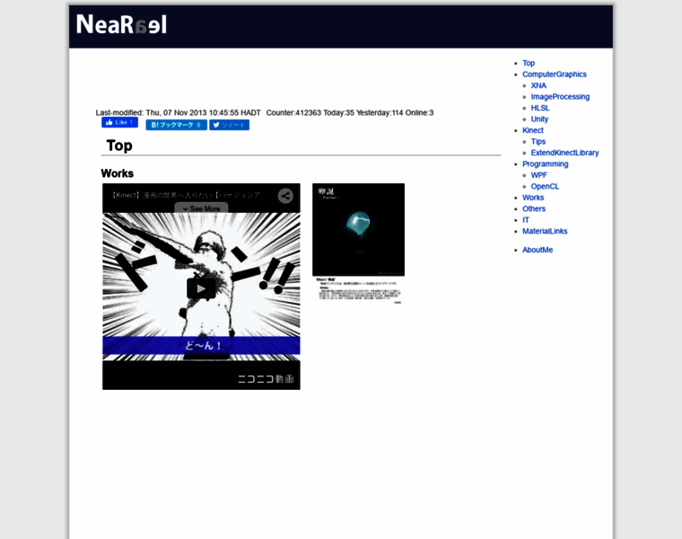 Neareal.net thumbnail