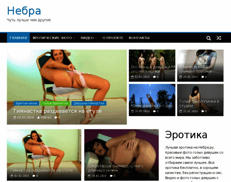 Nebra.ru thumbnail