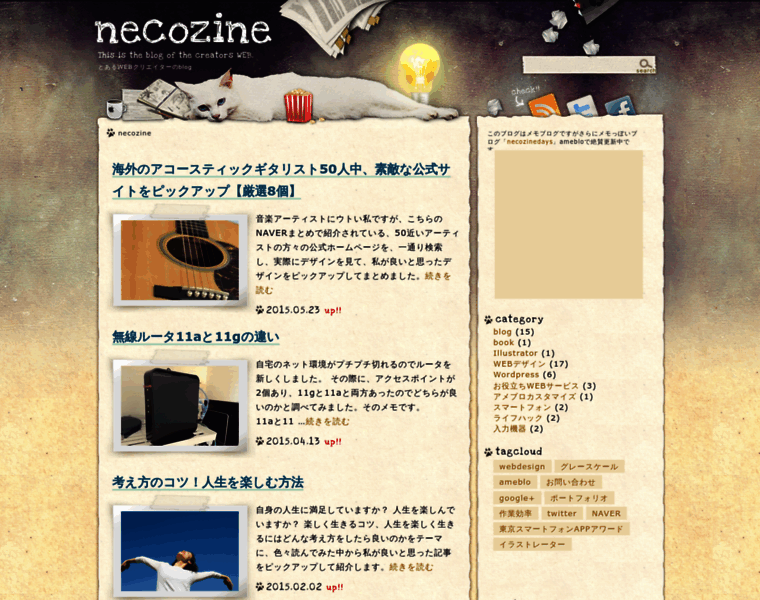Necozine.com thumbnail