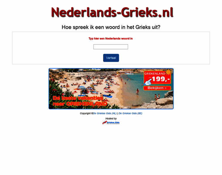 Nederlands-grieks.nl thumbnail