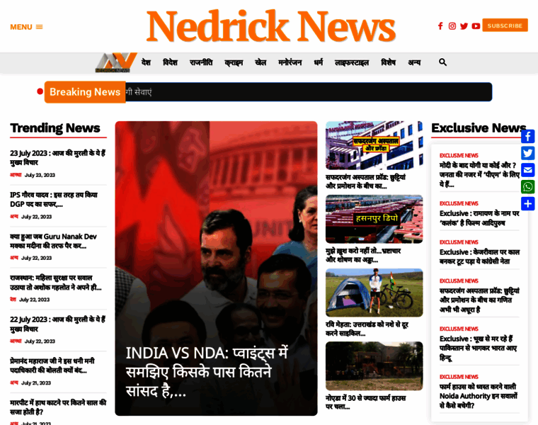 Nedricknews.com thumbnail