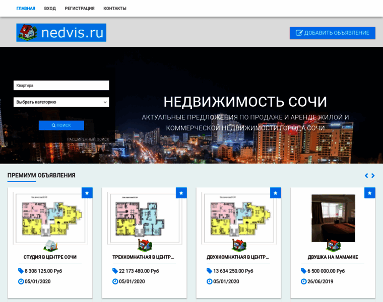 Nedvis.ru thumbnail