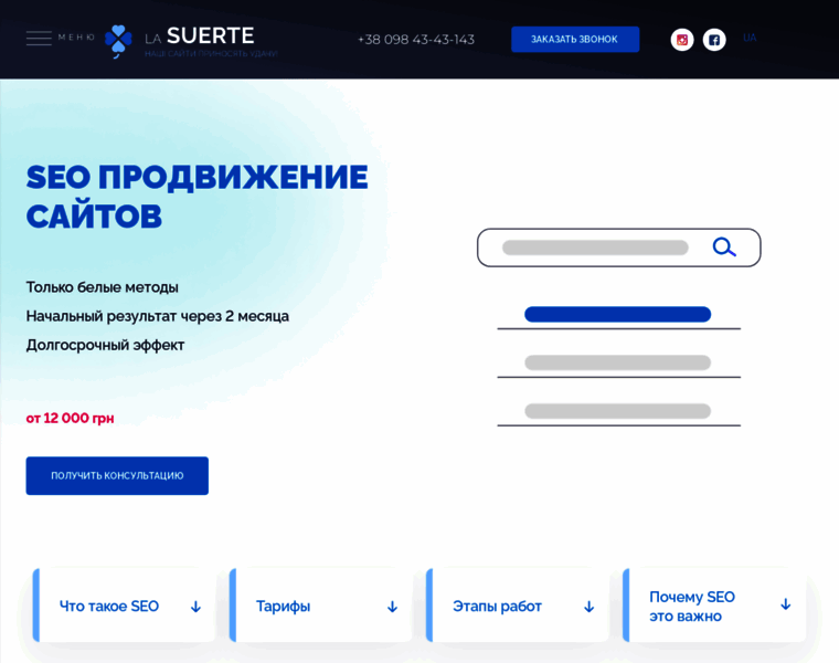 Nedvizhimost-v-mersine.com.ua thumbnail