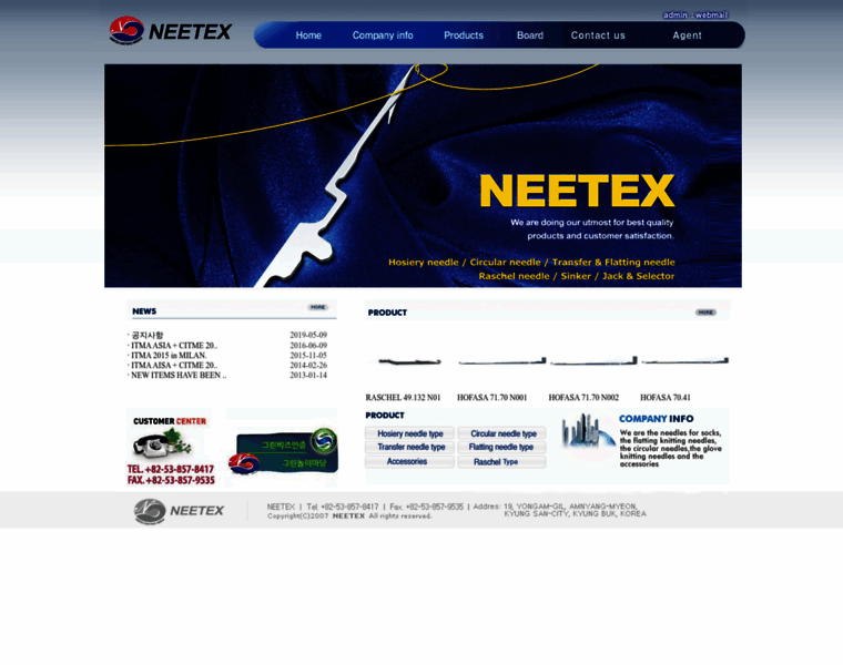 Neetex.kr thumbnail