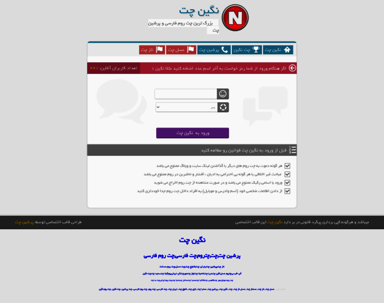 Neginchat.org thumbnail Neginchat.org thumbnail