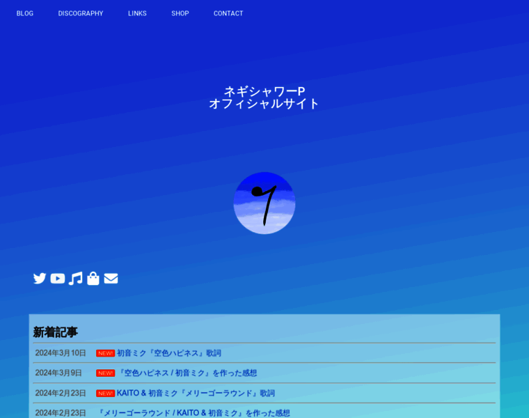 Negishower.com thumbnail