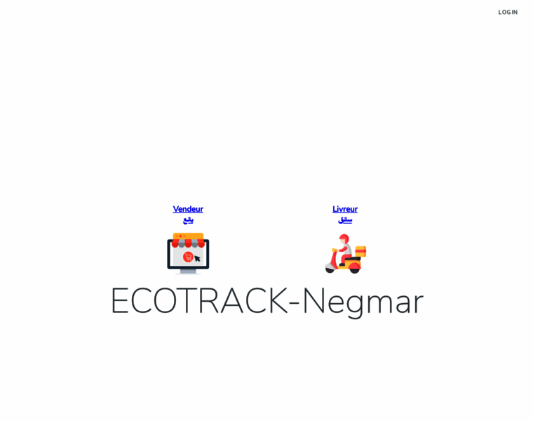 Negmar.ecotrack.dz thumbnail