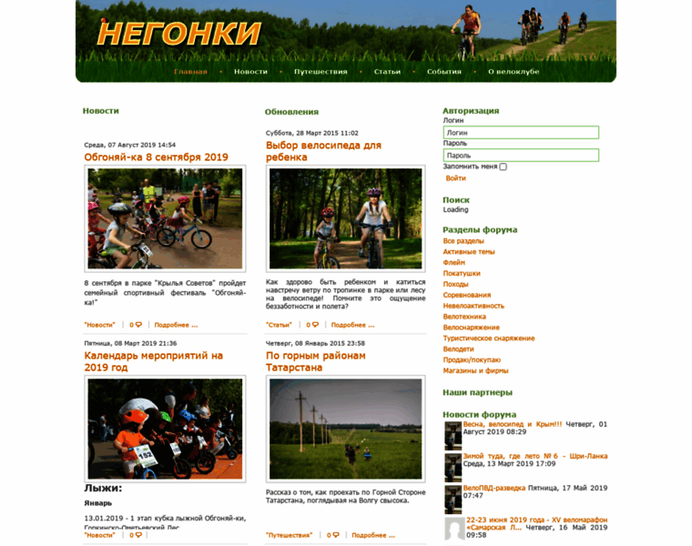 Negonki.ru thumbnail