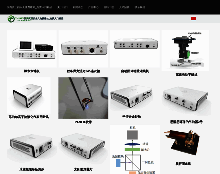 Negotiationpoints.com thumbnail