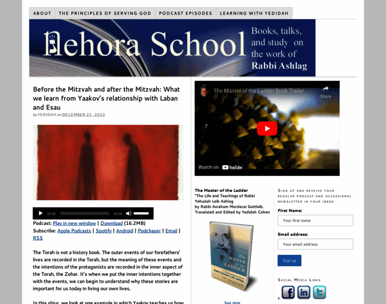 Nehoraschool.com thumbnail