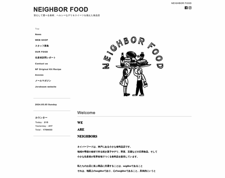 Neighborfood-kobe.com thumbnail