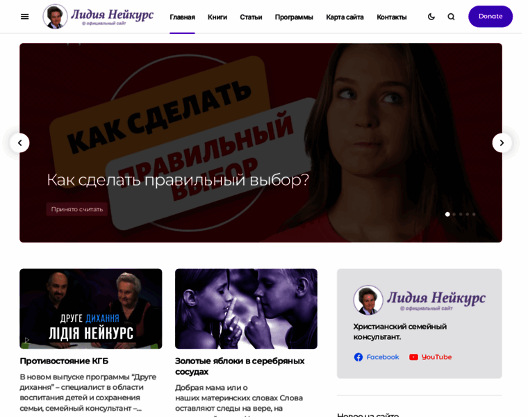 Neikurs.com thumbnail