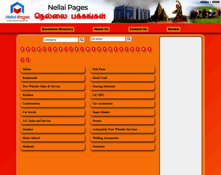 Nellaipages.com thumbnail
