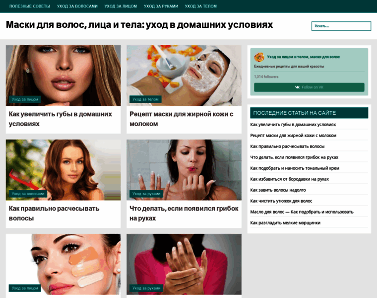 Nemaski.ru thumbnail