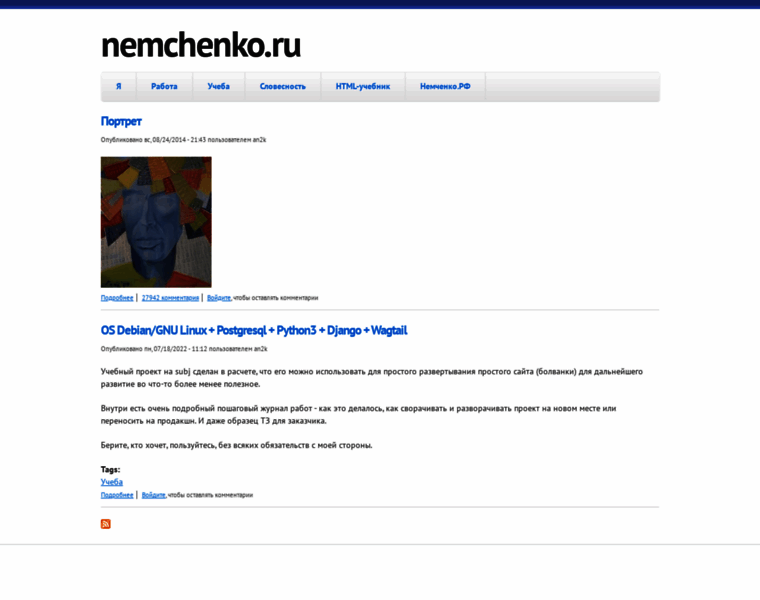 Nemchenko.ru thumbnail