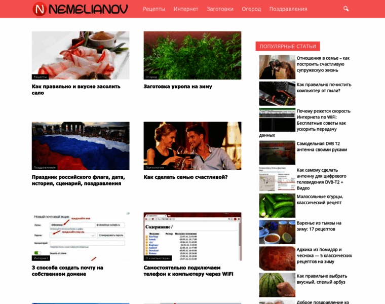Nemelianov.ru thumbnail