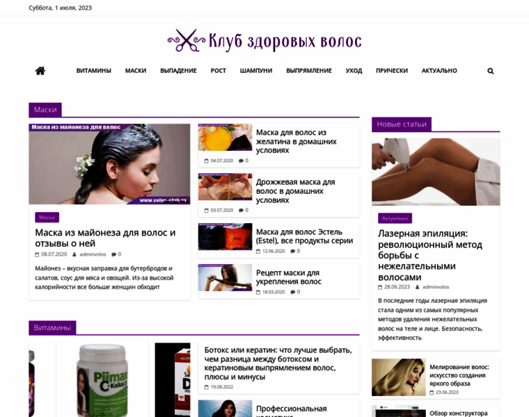 Nemolchu.ru thumbnail