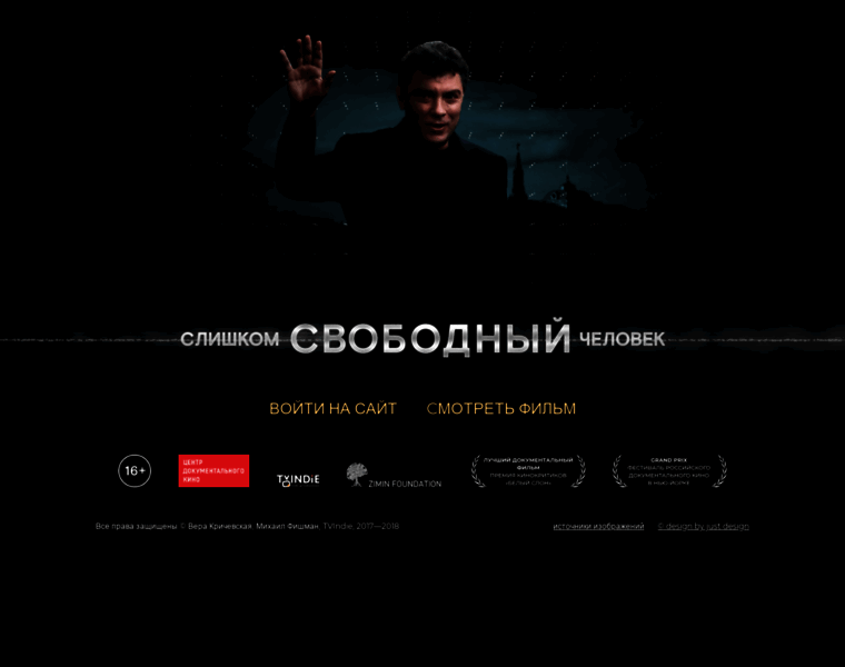 Nemtsovdoc.ru thumbnail