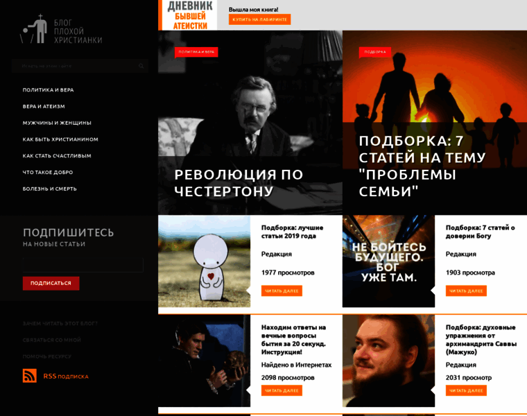 Nenadoada.ru thumbnail