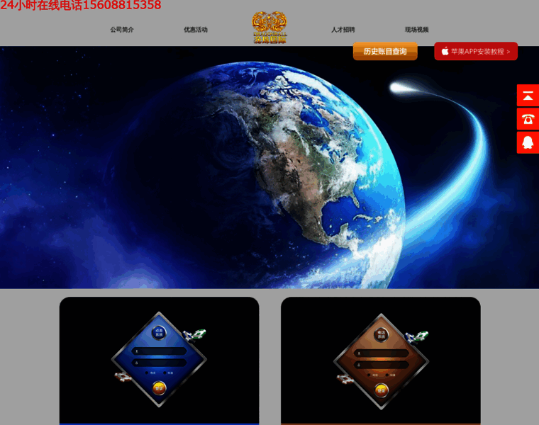 Nengceng.cn thumbnail