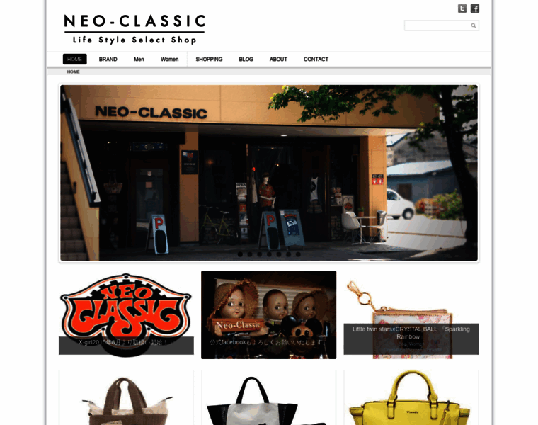 Neo-classic.co.jp thumbnail