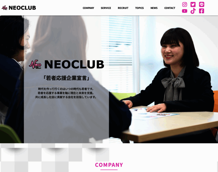 Neo-club.jp thumbnail