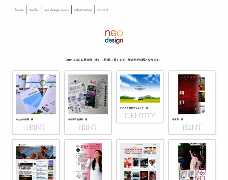 Neo-design.co.jp thumbnail