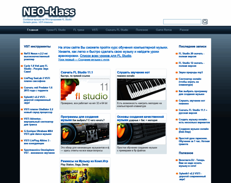 Neo-klass.ru thumbnail Neo-klass.ru thumbnail