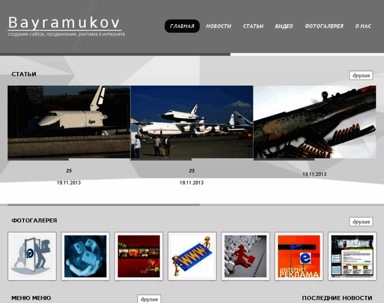 Neo-portal.ru thumbnail Neo-portal.ru thumbnail